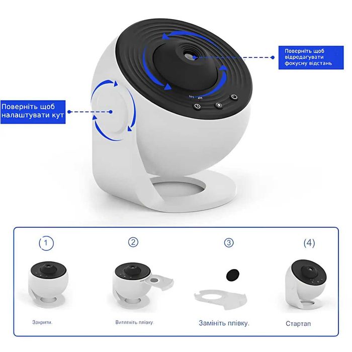 Проектор звездного неба вращающийся на 360°, светильник-планетарий