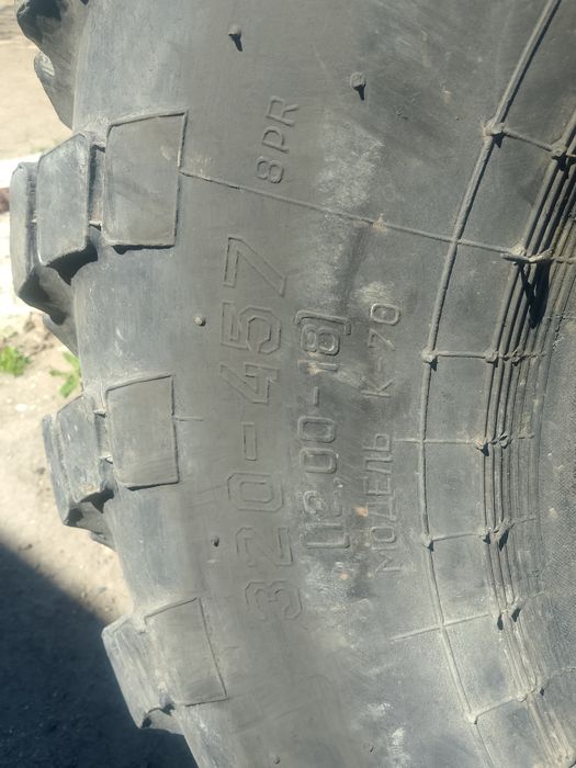 Скати на газ 66 ,12.00-18