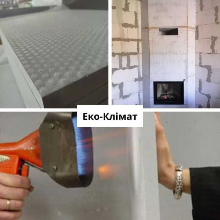 Суперізол для каміна. Вогнетривка плита SkamoEnclosure Board. Данія.