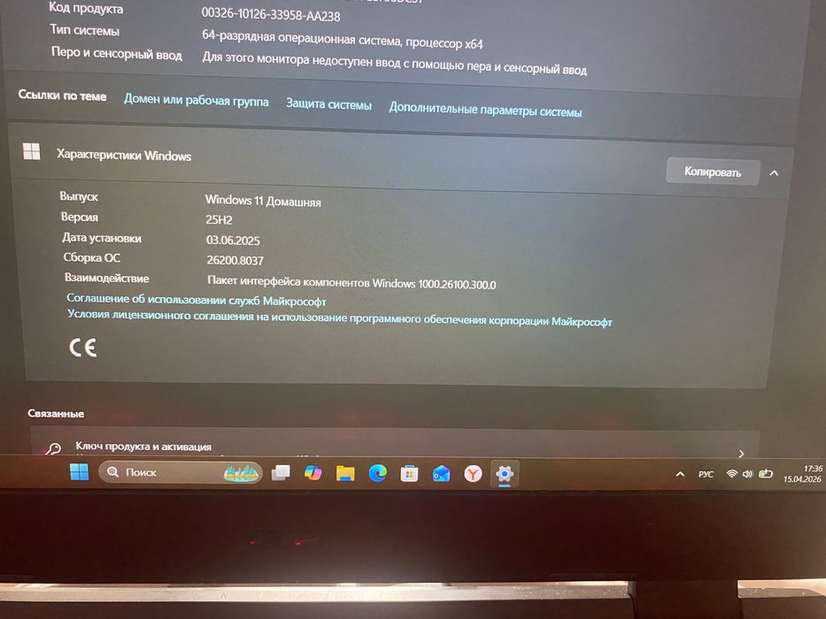 Laptopa Acer Nitro i 5