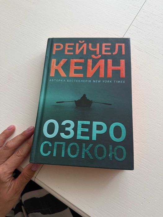 Книги/ Продам книжки з влачної бібліотеки