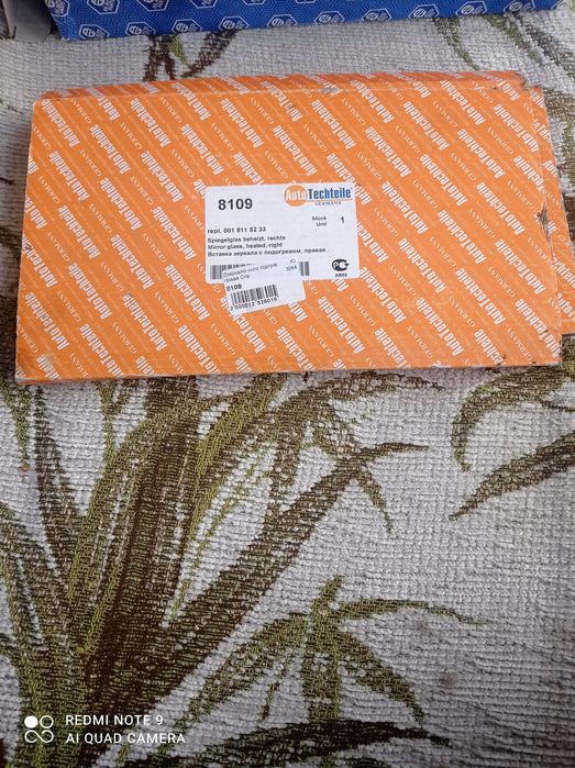 Вкладиш дзеркала з підігрівом на мерседес спрінтер 001 811 52 33