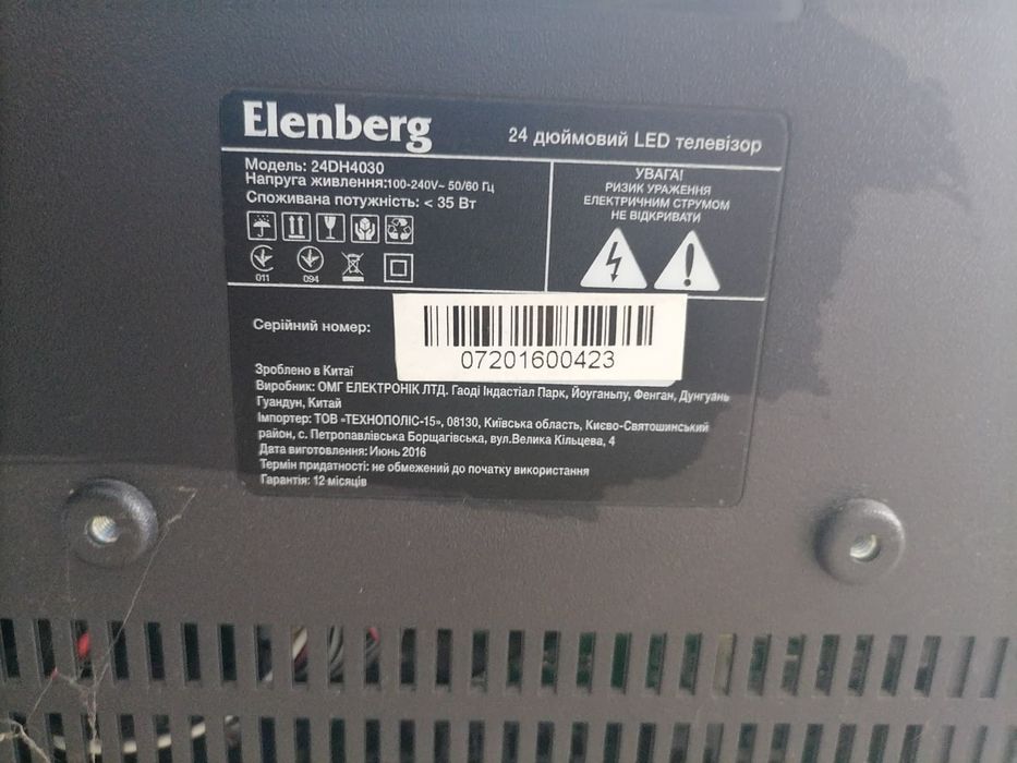 LED телевизор, 24, Elenberg