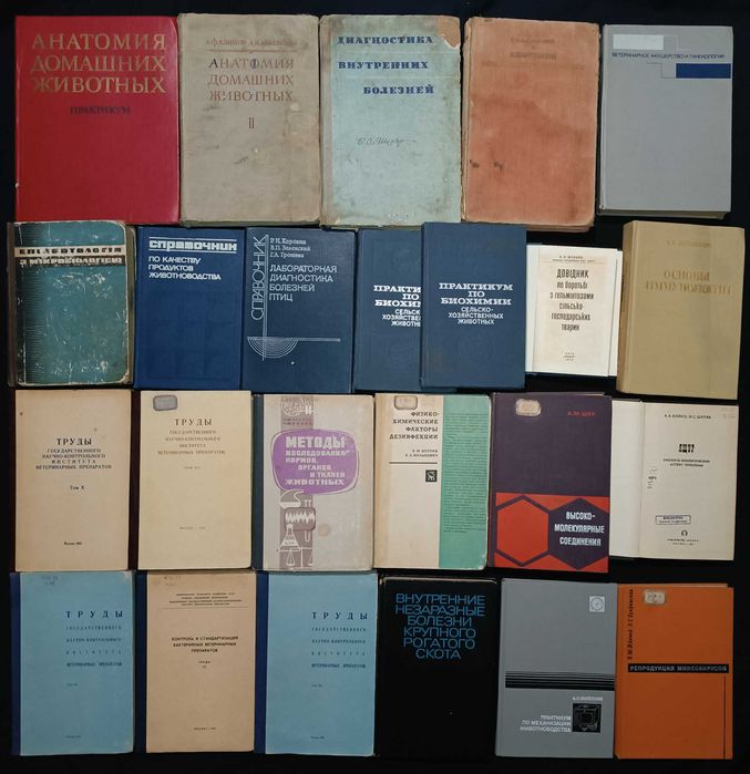 17.1 Колекція книжок по природничим наукам