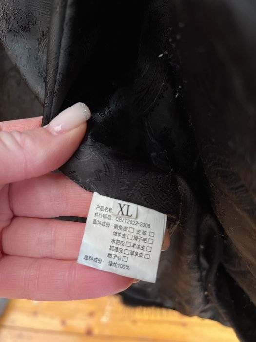 Шуба, натуральна