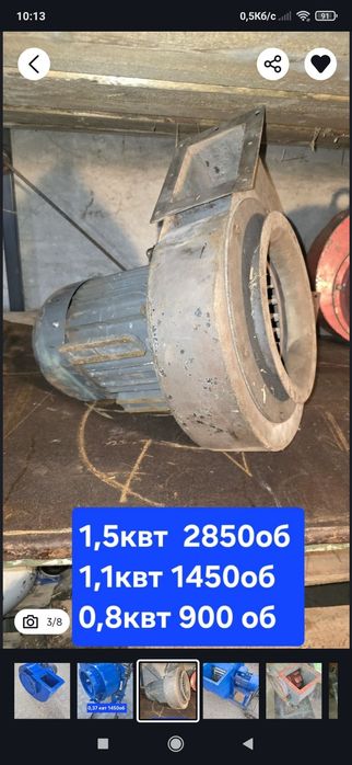 Вентилятори на сушку зерна. Улітка витяжка