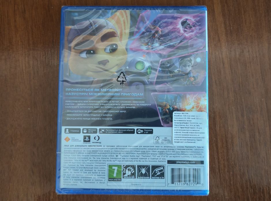 Ігри на PS5. Ratchet clank + Dead Island 2