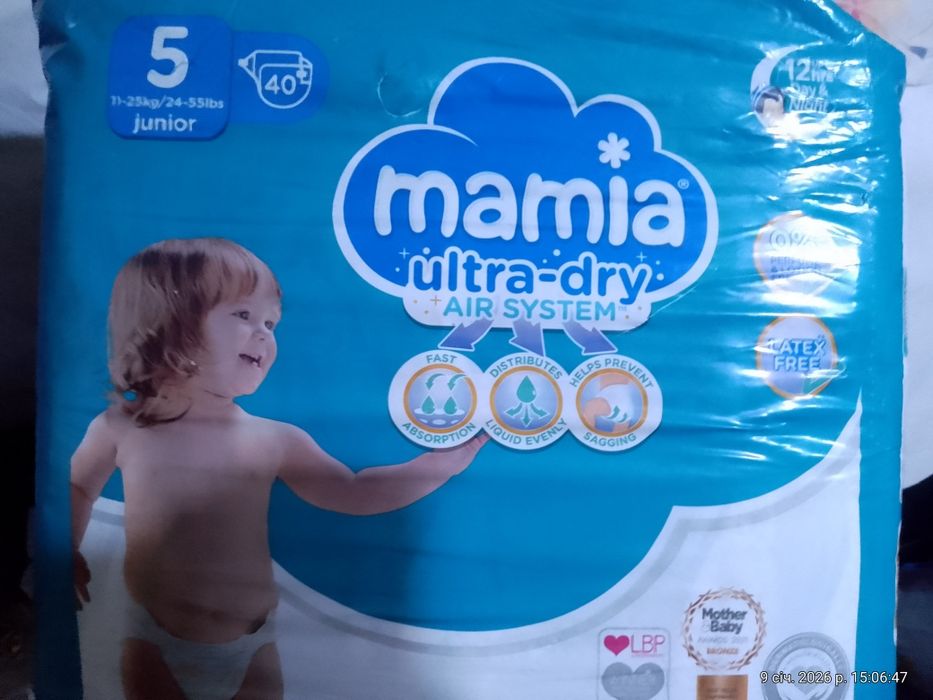 Підгузки памперси дитячі  різні
