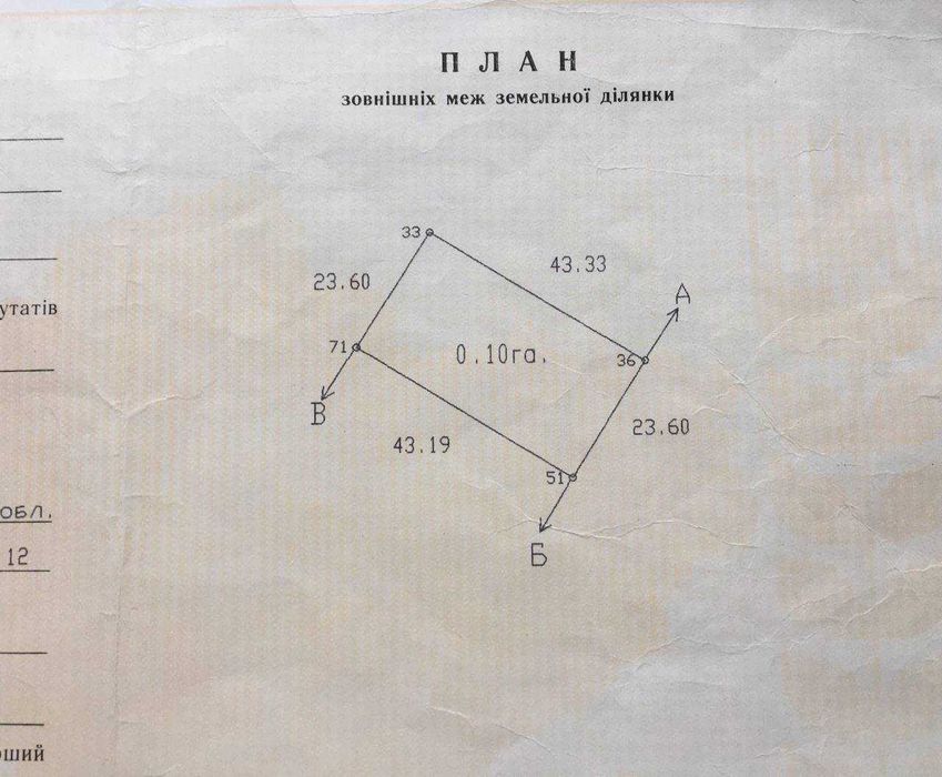 Продам ділянку 10 соток с.Дубове (1 км), ст.Хмельовик (10 хв.)