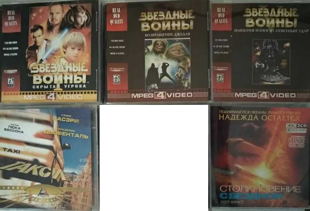 Разные VideoCD/Mpeg4 видеодиски с фильмами и мультиками