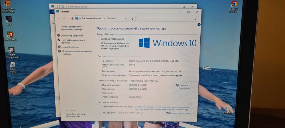 Компьютер: системный блок, монитор, мышь, клавиатура.