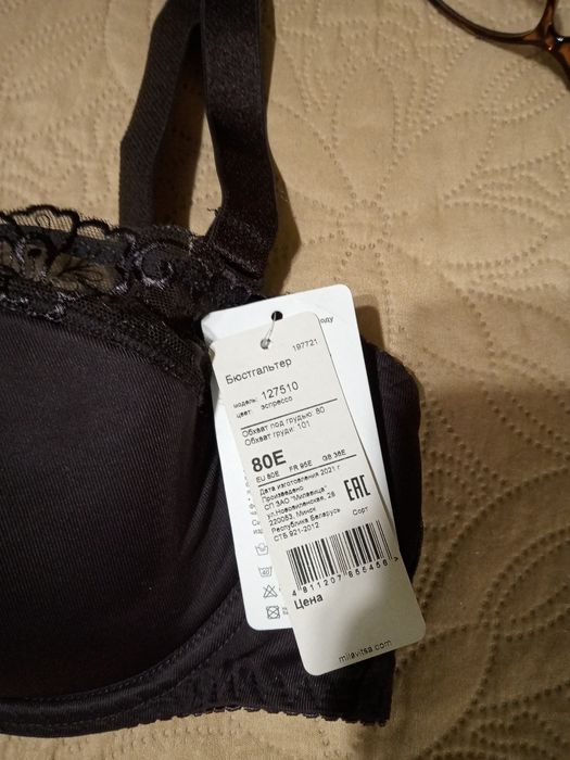 Бюст Балконет Міловіца