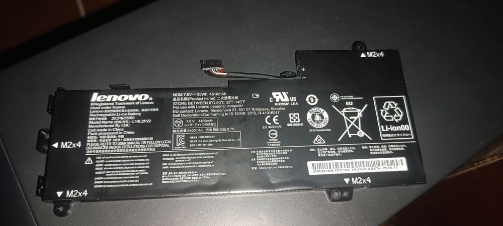 Оригінальна батарея Lenovo IdeaPad 500S-14ISK, 500S-15ISK