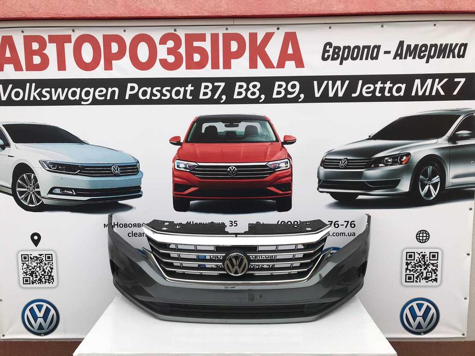 Passat B9 USA Бампер-решітка радіатора запчастини b9 США NMS