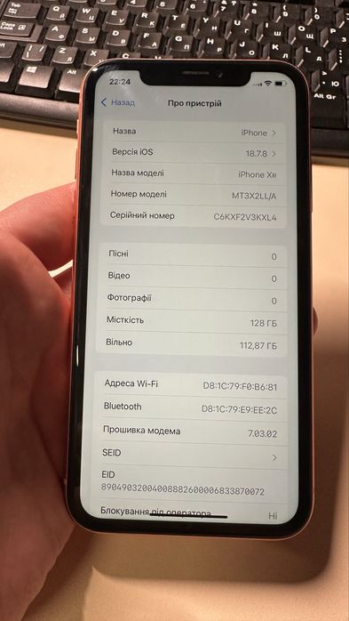 Продам Iphone XR 128gb coral