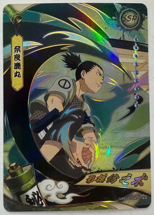 Karta Naruto TCG Kayou Shikamaru Nara - NRB08-SSR-005L3