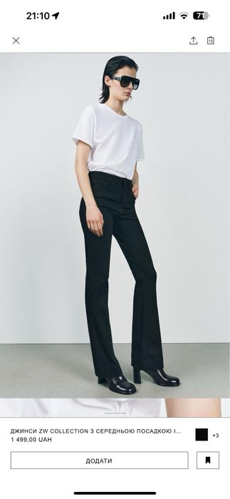 Джинси zara нова колекція 36 38
