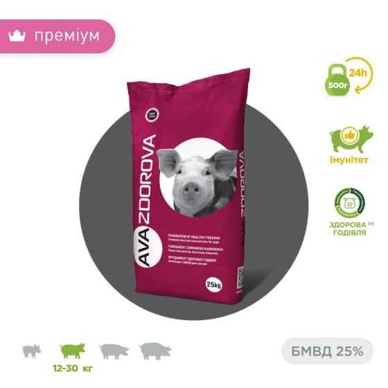 AVA GROUP Премікси бмвд від виробника  гарантована якість доставка