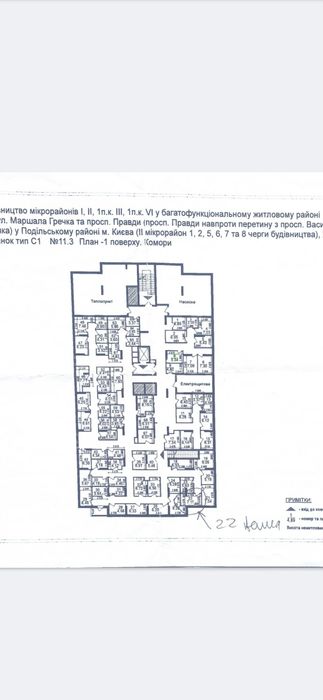 Здам в оренду, продам Комірка 7.11 м2 Варшавський 2
