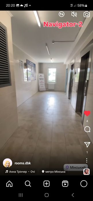 Зданий будинок 61м євро2к кухня 18м з ремонтом Навігатор КОНОПЛЯНСЬКА