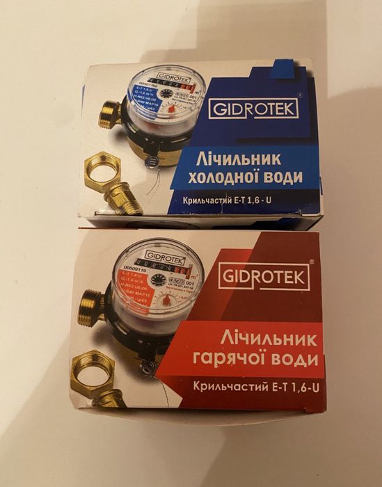 Счетчики по воде горячей холодной лічильники по воді