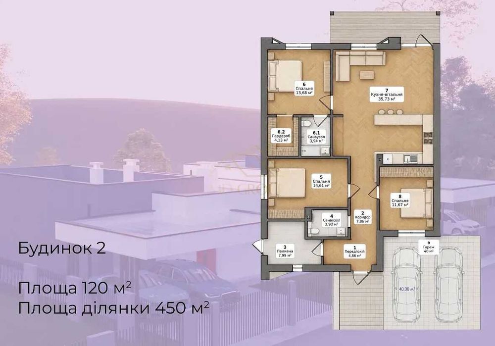 Продаж одноповерхового будинку в Крихівцях - 120м2, 4Сот.
