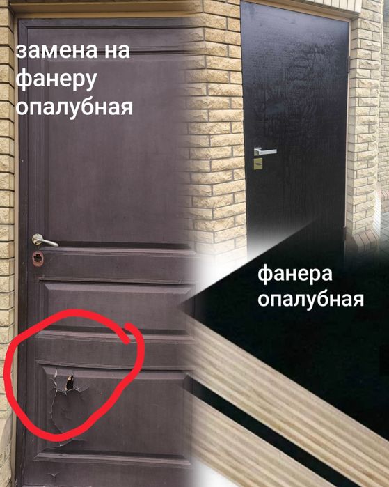 Ремонт дверей входных , Ворот Днепр,реставрация , петли, замки