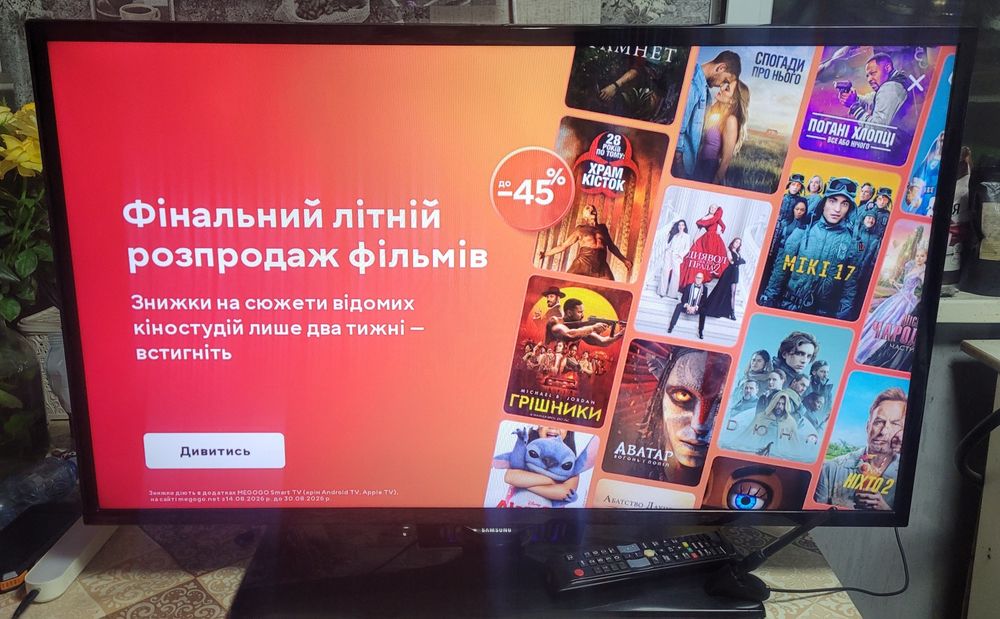 Телевизор  Samsung 39 дюймов СМАРТ