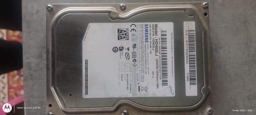 Запчасти к компьютеру