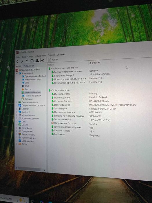 Ультрабук-планшет HP Elite X2 G4 i5-8365u/16GB/256GB_SSD/13" Touch LCD