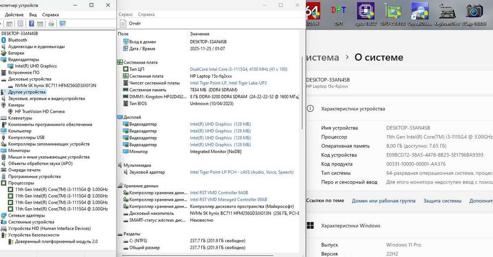 НОВЫЙ Ноутбук HP 15s-fq2094nl 15.6 i3-1115G4 8GB 256GB АКБ 100% Win11