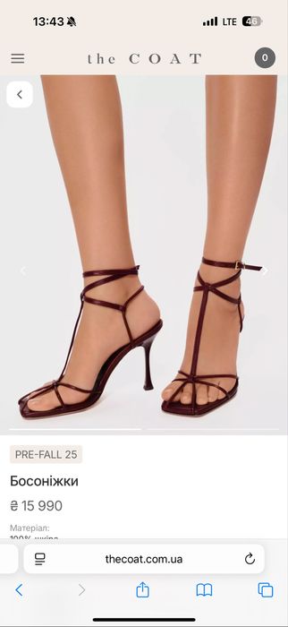 Босоніжки the coat