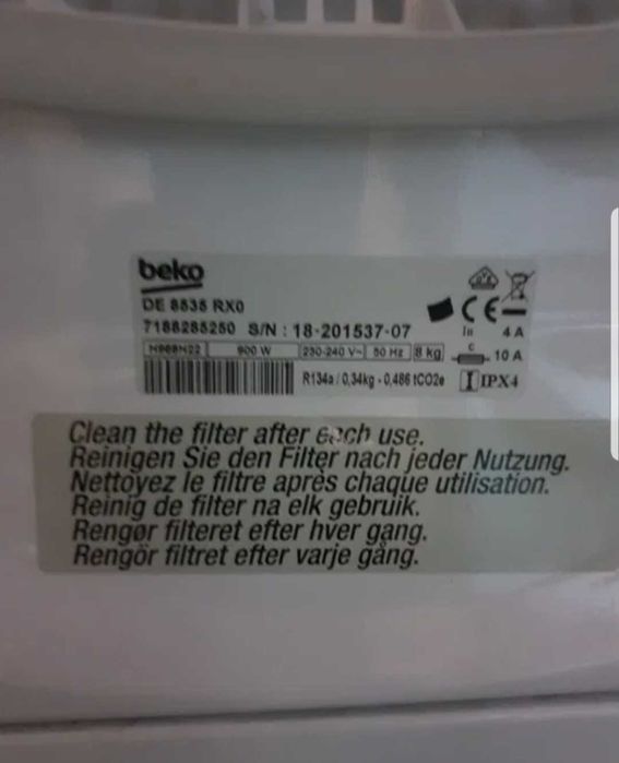 Сушильна машинка з Німеччини