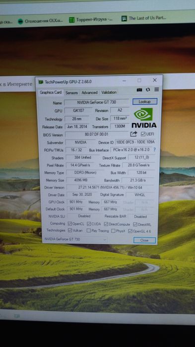 Персональный компьютер. Легендарный 755 на максималках. Q9550 8gb.