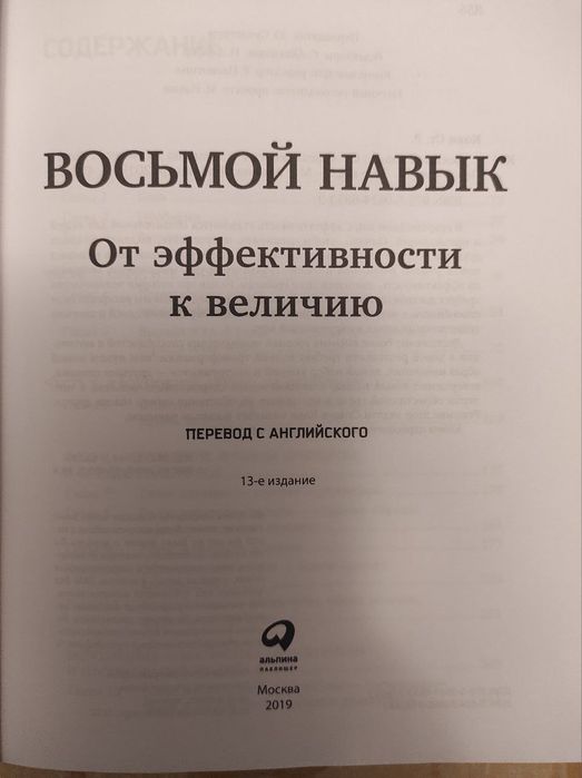 Коллекция книг по бизнесу
