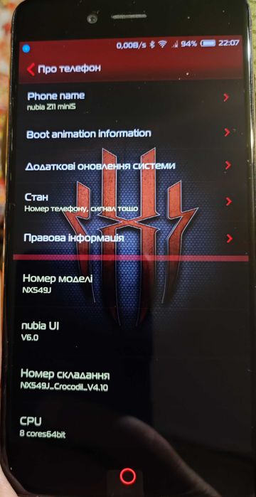 Nubia z11 mini s