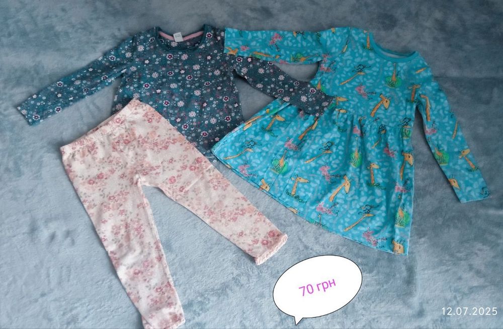 Пакет вещей новое и бу на девочку 2-4 года садик