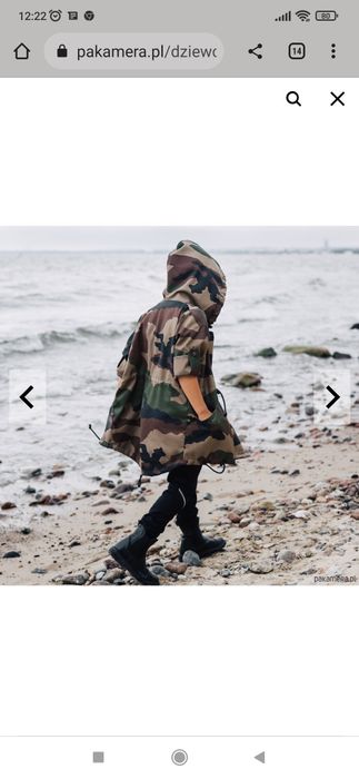 Kutka parka jesienno-wiosenna chłopięca Bubi Boo 92/98