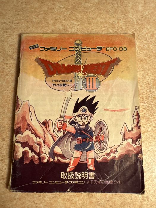 Dragon Quest III - gra na Nintendo Famicom / Pegasus / NES
