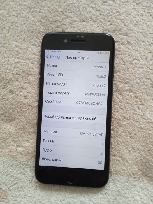 Продам iPhone7.память 32