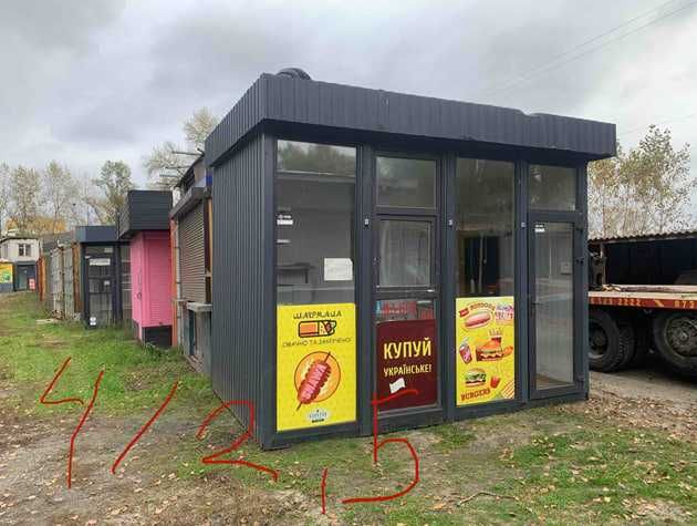 Коммерческая недвижимость по адресу ул. Лукьяненко Левка(Тимошенко) (площадь 15 м²) - Atlanta.ua - фото 6