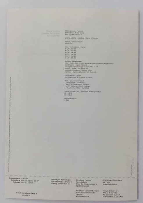 Pagela: Fundação Serralves