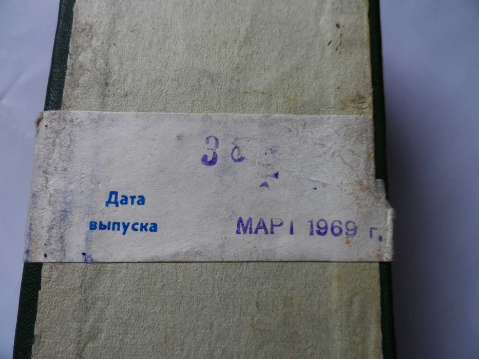 Светофильтры фотографические.