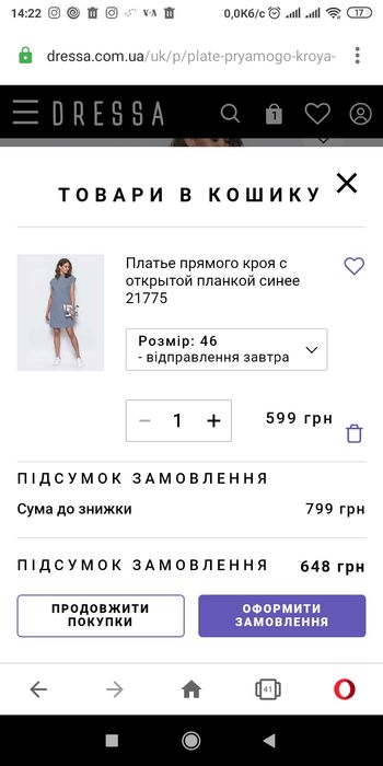 Плаття Сукня літня бавовна хлопок Dressa Платье летнее размер 48-50