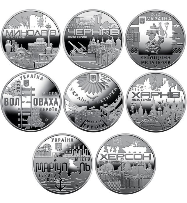 Набір пам'ятних медалей Міста героїв 8 шт.