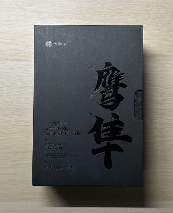 Наушники Zhulliniao Yingsun Z5 HiFi