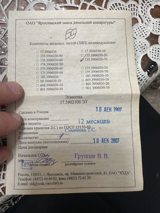 2 комплекти розпилювачів