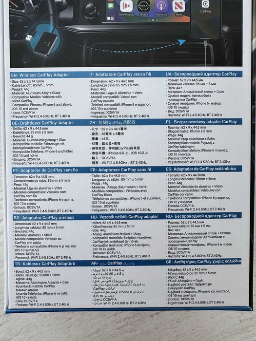Беспроводной Apple CarPlay адаптер HOCO HU1 карплей в авто через WiFi