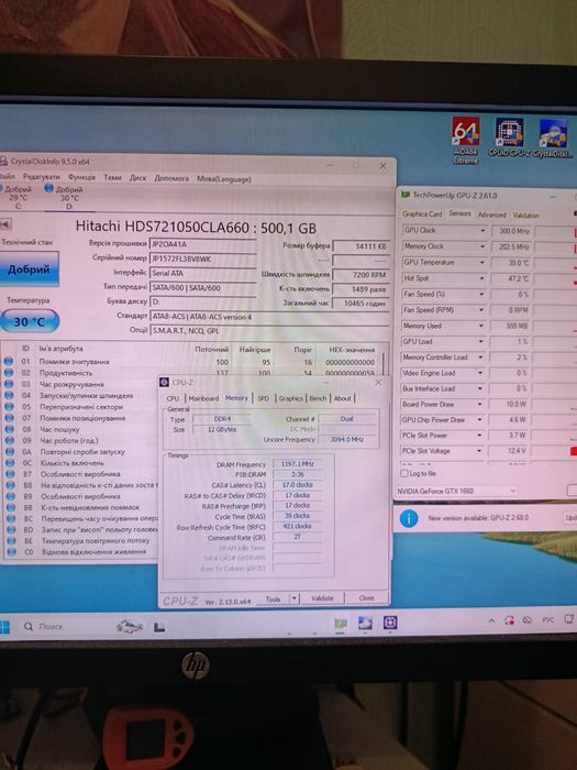 Комп'ютер I5- 9600. GTX -1660