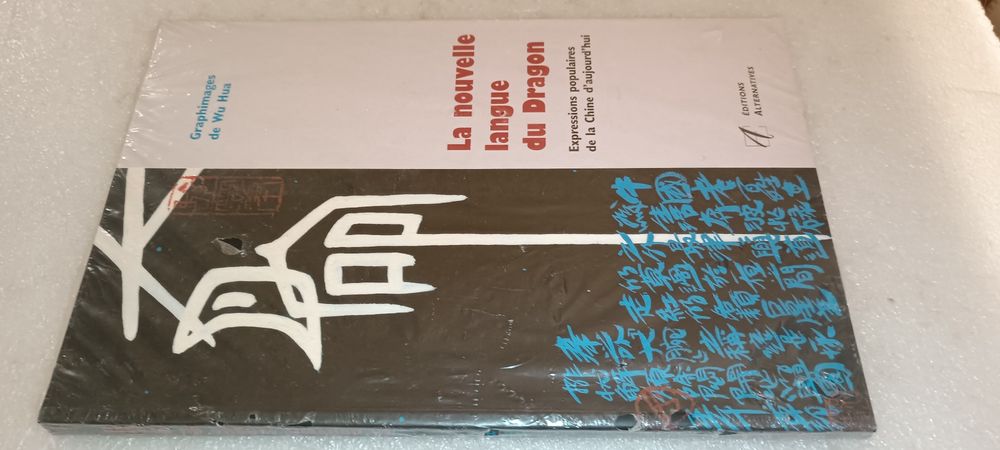Antigo e raro livro chinês Selado